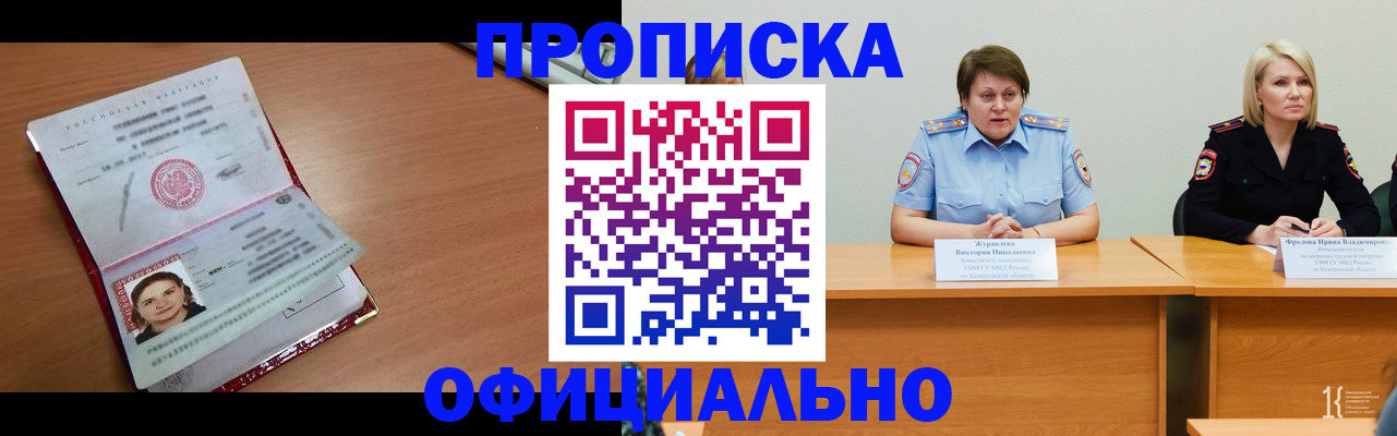 регистрация для школы в Лосино-Петровском